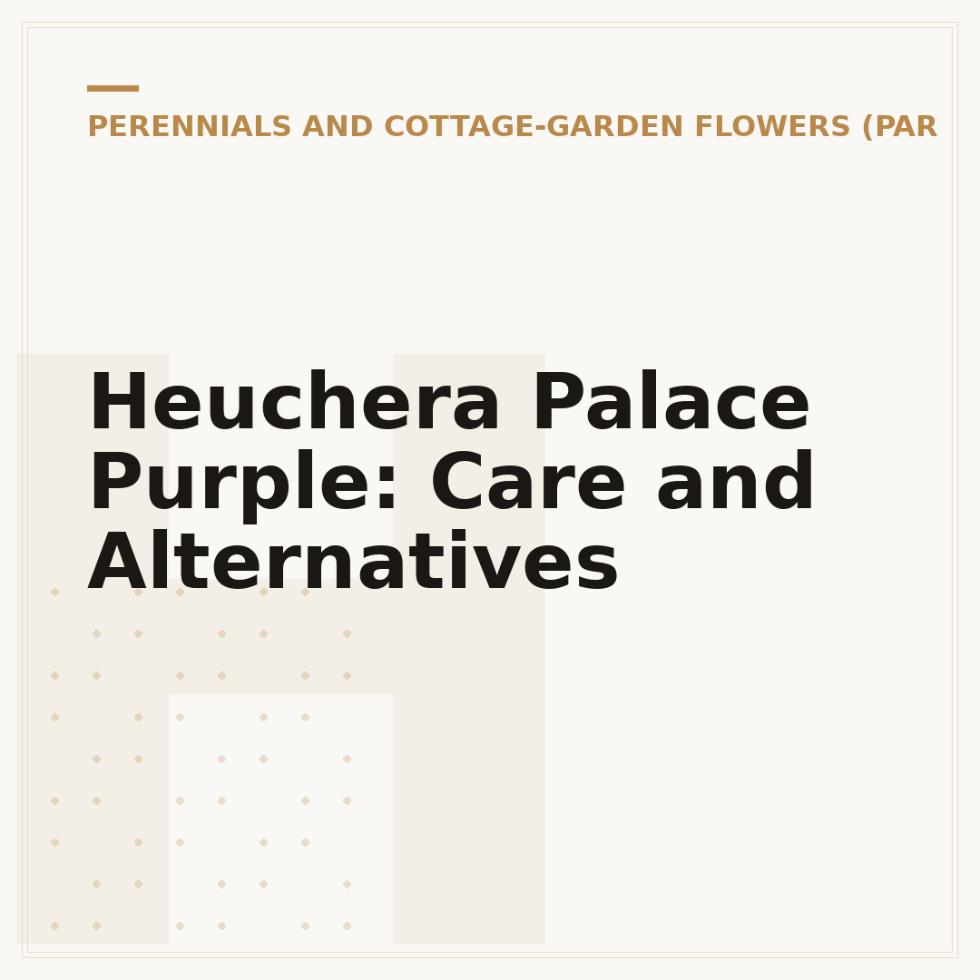 Heuchera Palace Purple: Care and Alternatives